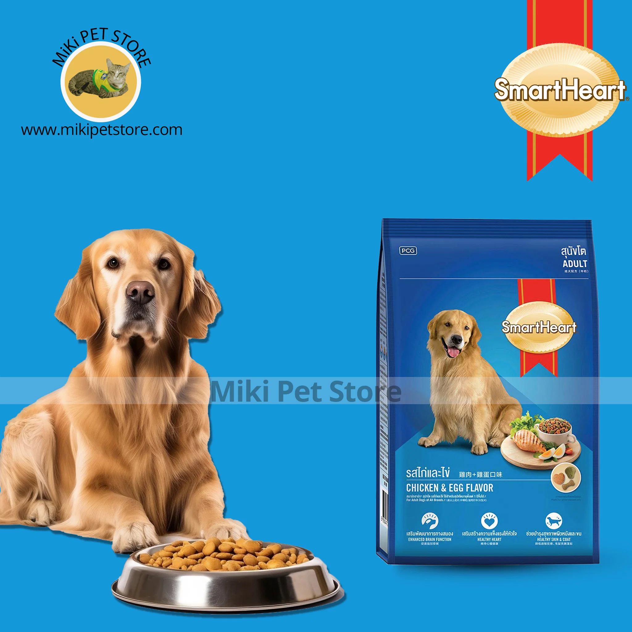 Dog Food
